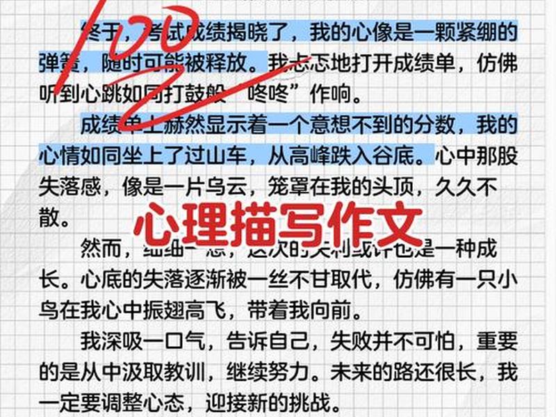 处理人际关系的心理报告800字、处理人际关系的心理报告800字作文 处理人际关系的心理报告800字、处理人际关系的心理报告800字作文
