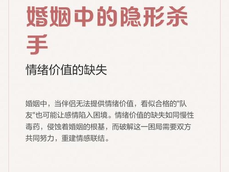 关系中的隐形杀手、关系中的隐形杀手什么意思