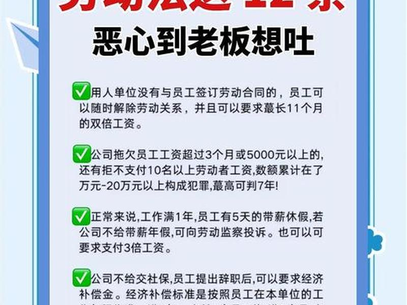 公司遇到的人事问题及解决办法 - 公司遇到问题如何解决 公司遇到的人事问题及解决办法 - 公司遇到问题如何解决