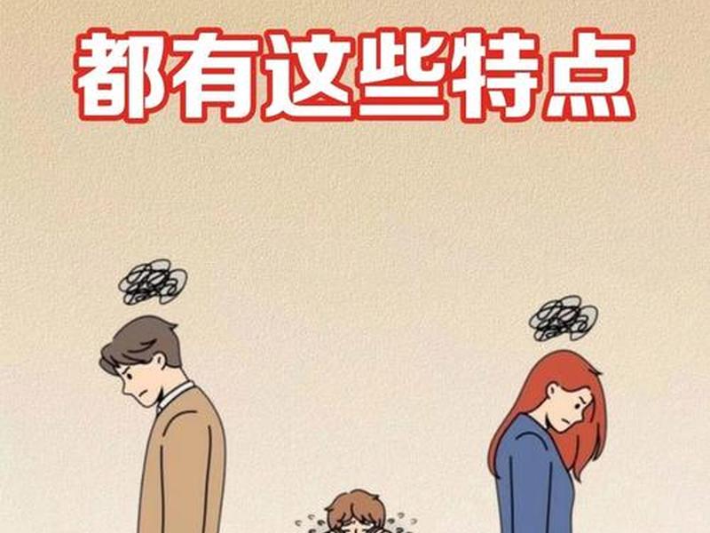 和原生家庭有问题的人谈恋爱,和原生家庭有问题的人谈恋爱会怎么样 和原生家庭有问题的人谈恋爱,和原生家庭有问题的人谈恋爱会怎么样