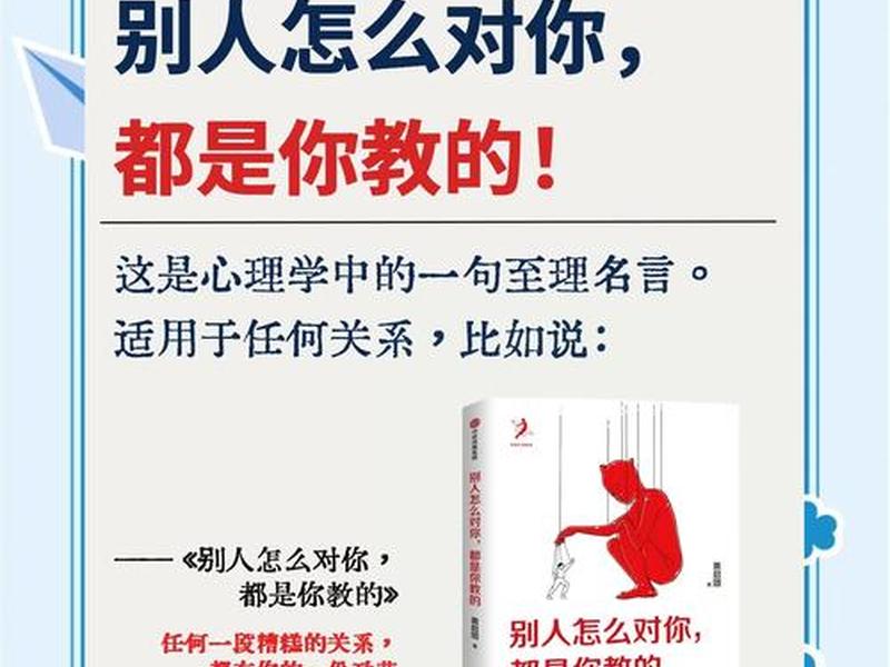 初中人际关系太差;初中人际关系太差怎么办 初中人际关系太差;初中人际关系太差怎么办