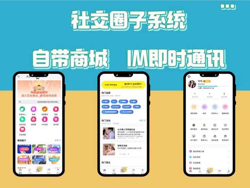 处理人际关系的小程序 处理人际关系的小程序有哪些 处理人际关系的小程序 处理人际关系的小程序有哪些