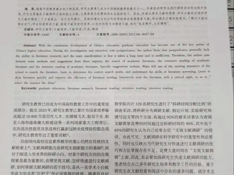 关于大学生人际关系的参考文献、关于大学生人际关系的参考文献有哪些 关于大学生人际关系的参考文献、关于大学生人际关系的参考文献有哪些