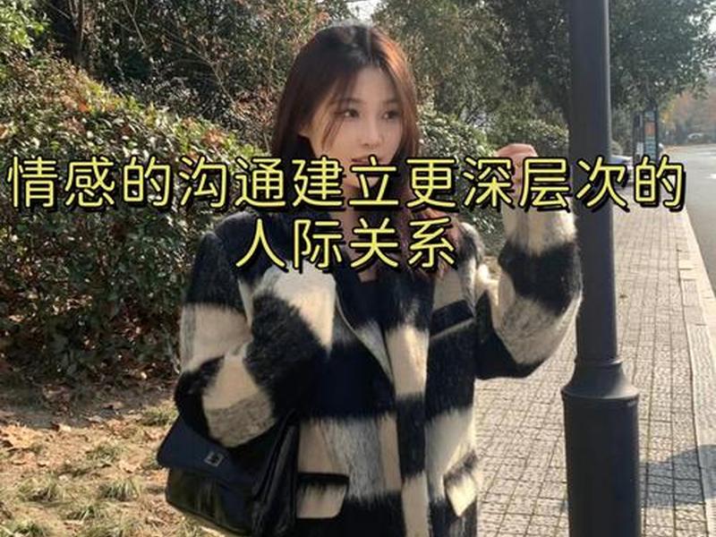 不善于沟通处理不好人际关系,不善于沟通处理不好人际关系的人 不善于沟通处理不好人际关系,不善于沟通处理不好人际关系的人