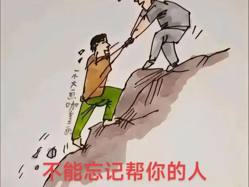 不懂珍惜感恩的男人 不懂珍惜感恩的男人怎么形容 不懂珍惜感恩的男人 不懂珍惜感恩的男人怎么形容