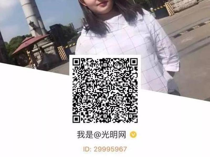 光明网联系方式;光明网联系方式是什么 光明网联系方式;光明网联系方式是什么
