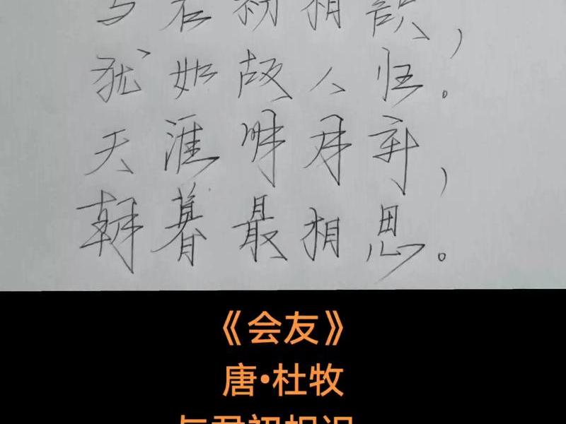 反映人际交往的古诗词;反映人际交往的古诗词有哪些 反映人际交往的古诗词;反映人际交往的古诗词有哪些