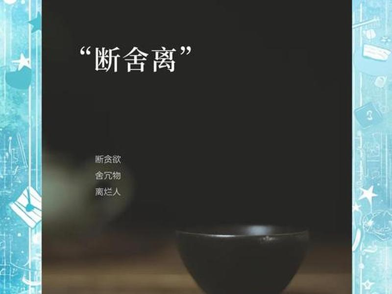人到中年人际关系价值思考 - 人到中年人际关系断舍离 人到中年人际关系价值思考 - 人到中年人际关系断舍离