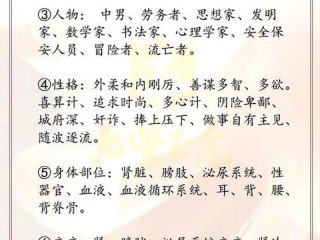 坎卦人的命运（坎卦人的命运详解）