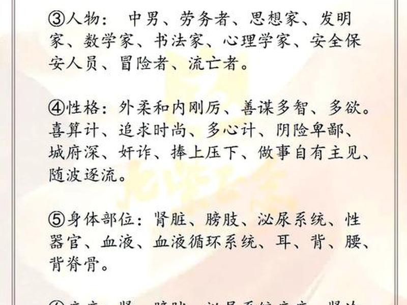 坎卦人的命运（坎卦人的命运详解）