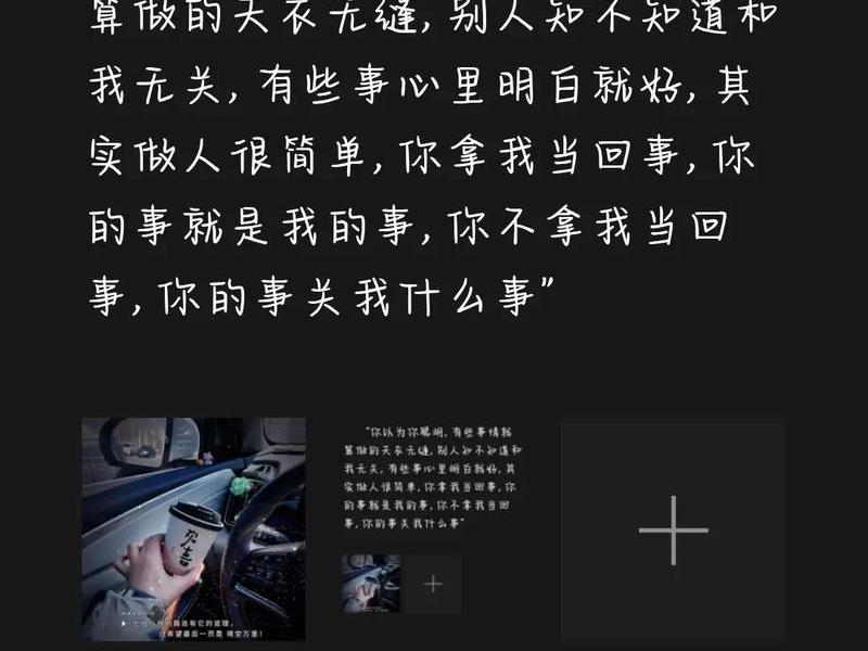 不想碰人际关系说说短句文案 - 不想碰人际关系说说短句文案图片 不想碰人际关系说说短句文案 - 不想碰人际关系说说短句文案图片