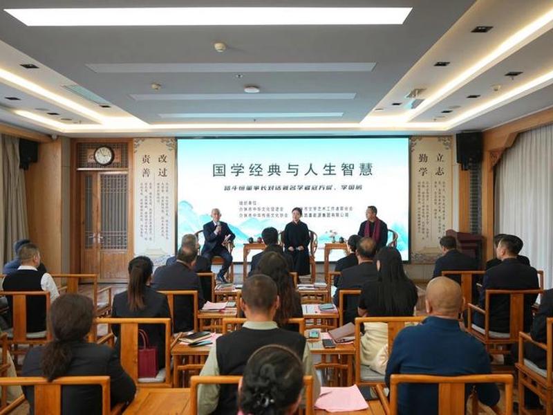 国学智慧与人生修养讲座、国学智慧与人生修养讲座视频 国学智慧与人生修养讲座、国学智慧与人生修养讲座视频