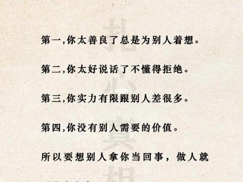 你把人家皇帝防到战俘营了笔趣阁精校;你把人家当兄弟,人家未必把你当朋友 你把人家皇帝防到战俘营了笔趣阁精校;你把人家当兄弟,人家未必把你当朋友