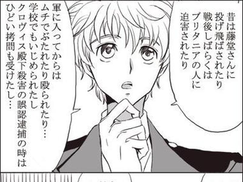 公主连结 骑士君和后宫团 - 公主连结 骑士君和后宫团的关系 公主连结 骑士君和后宫团 - 公主连结 骑士君和后宫团的关系