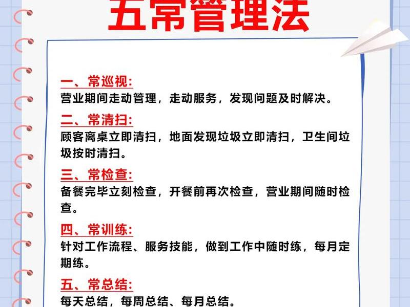 大饭店厨师人际关系好吗,大饭店厨师人际关系好吗知乎 大饭店厨师人际关系好吗,大饭店厨师人际关系好吗知乎