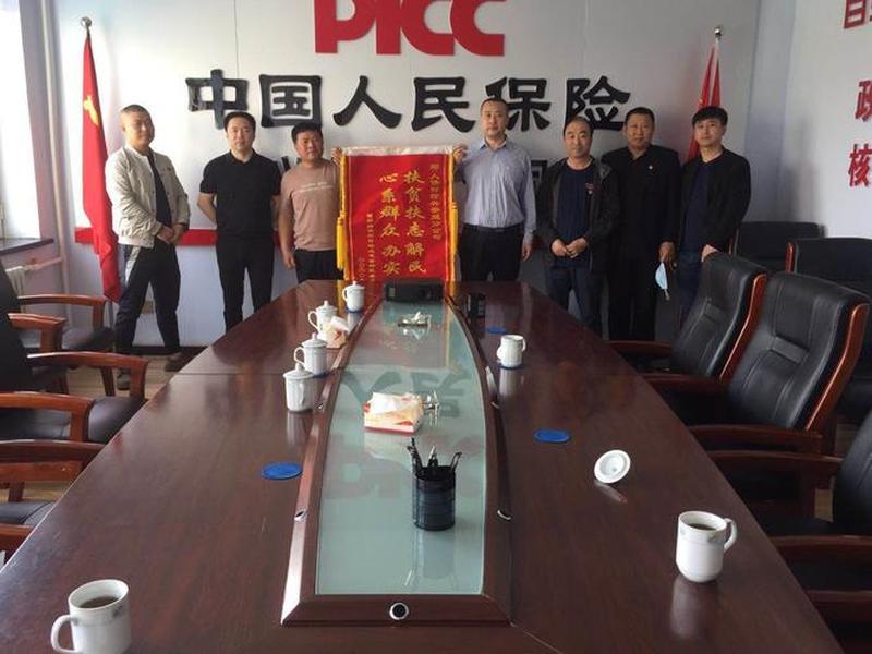 人保财险人际关系案例分析、人保财险人际关系案例分析论文 人保财险人际关系案例分析、人保财险人际关系案例分析论文