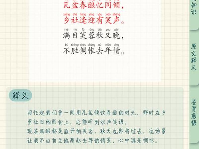 七绝真诚友谊诗 七绝真诚友谊诗句大全 七绝真诚友谊诗 七绝真诚友谊诗句大全