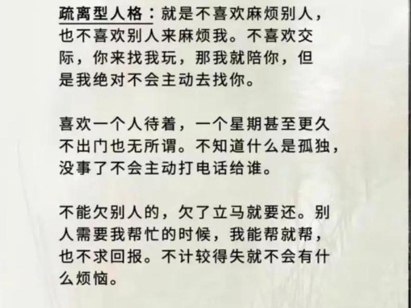 90后逃离复杂人际关系的想法;90后逃离复杂人际关系的想法是什么 90后逃离复杂人际关系的想法;90后逃离复杂人际关系的想法是什么