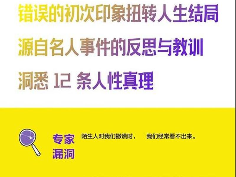 txt人际关系 人际关系 小说 txt人际关系 人际关系 小说