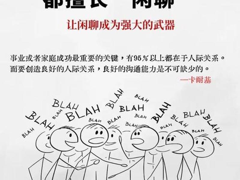 大学拓展人脉的最佳方法,大学期间如何拓展自己的人脉资源 大学拓展人脉的最佳方法,大学期间如何拓展自己的人脉资源