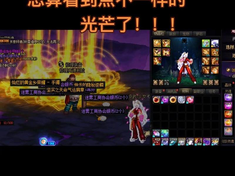 dnf假紫怎么打红字,dnf假紫怎么打红字最快 dnf假紫怎么打红字,dnf假紫怎么打红字最快