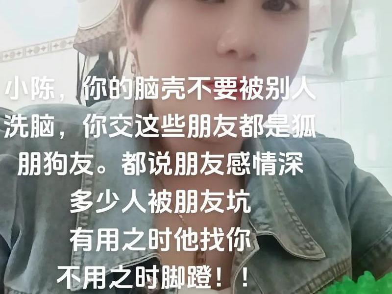 不注重交友圈的现象 - 不注重交友圈的现象有哪些 不注重交友圈的现象 - 不注重交友圈的现象有哪些