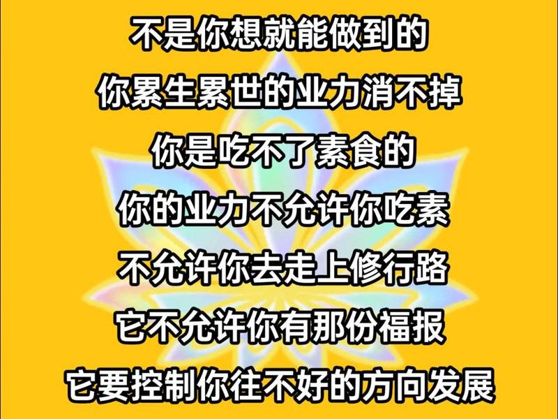 吃素能改变人际关系；吃素能改变人际关系吗