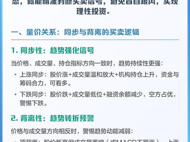 买卖关系的定义 - 买卖关系的定义和分类