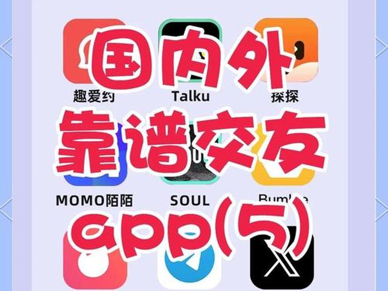 免费学习人际交流的网址,学人际交往交流的软件 免费学习人际交流的网址,学人际交往交流的软件