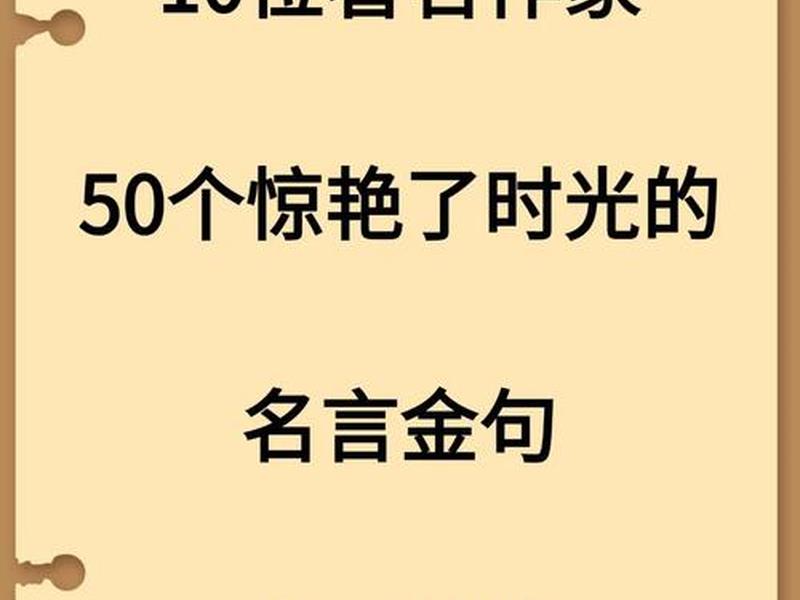 关于人际关系的名家名篇、关于人际关系的名家名篇作品 关于人际关系的名家名篇、关于人际关系的名家名篇作品