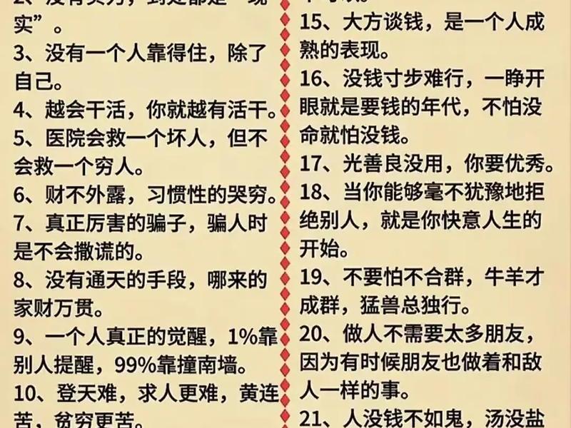 处理人际关系的诗句 - 处理人际关系的诗句有哪些 处理人际关系的诗句 - 处理人际关系的诗句有哪些