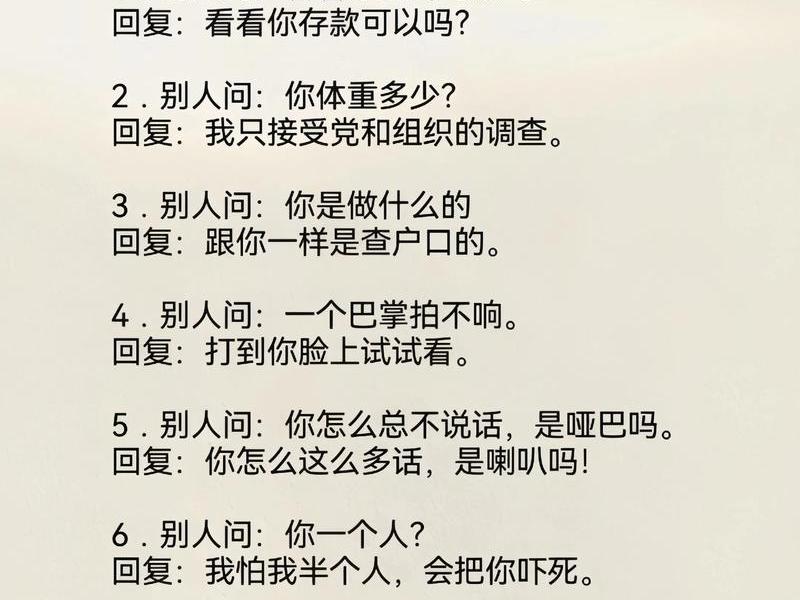 口才交际技巧 口才交际技巧有哪些 口才交际技巧 口才交际技巧有哪些
