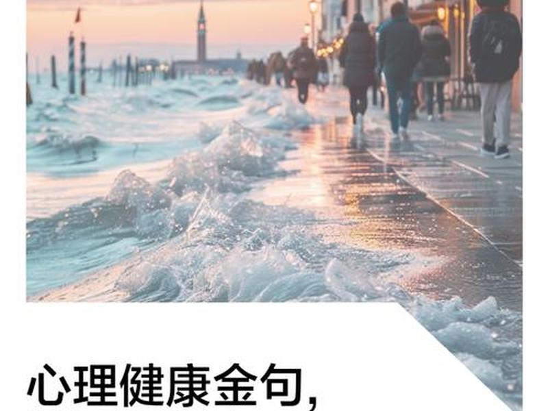 健康与心态的句子,健康与心态的句子有哪些 健康与心态的句子,健康与心态的句子有哪些