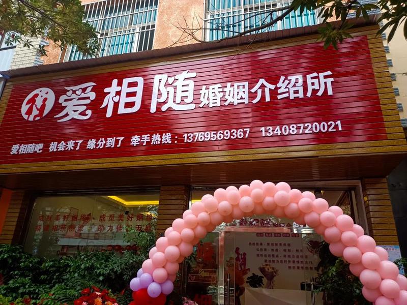 南雄同城交友(南雄同城交友平台) 南雄同城交友(南雄同城交友平台)