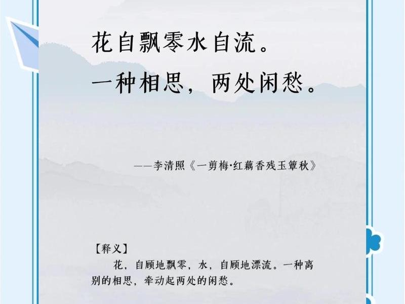 关于人际关系的古诗句,关于人际关系的古诗句有哪些 关于人际关系的古诗句,关于人际关系的古诗句有哪些