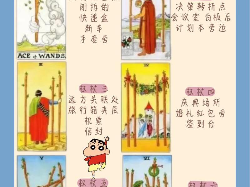 免费塔罗牌占卜免费咨询 - 免费占卜塔罗牌会怎么样 免费塔罗牌占卜免费咨询 - 免费占卜塔罗牌会怎么样