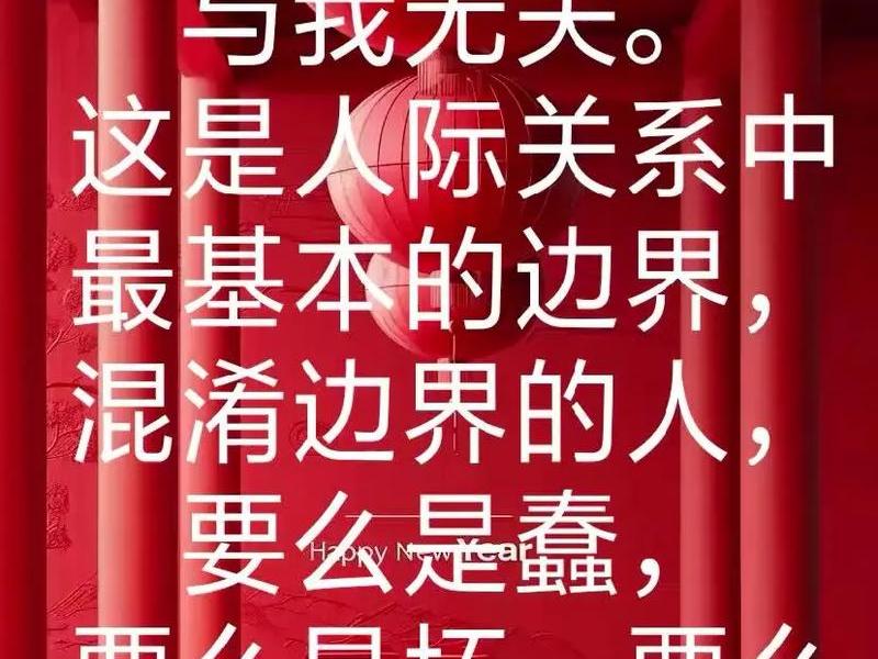 不会搞人际关系寸步难行;不太会搞人际关系 不会搞人际关系寸步难行;不太会搞人际关系
