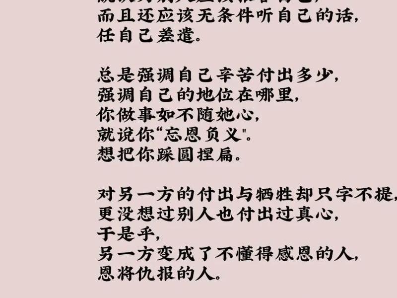 不懂感恩的人际关系、不懂感恩的人际关系怎么办 不懂感恩的人际关系、不懂感恩的人际关系怎么办