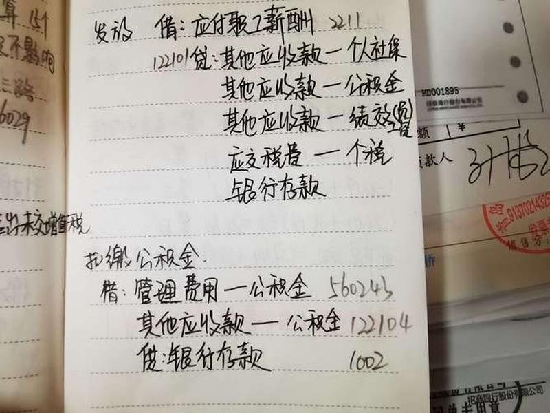 企业人际关系建设方案怎么写 - 企业人际关系建设方案怎么写的 企业人际关系建设方案怎么写 - 企业人际关系建设方案怎么写的