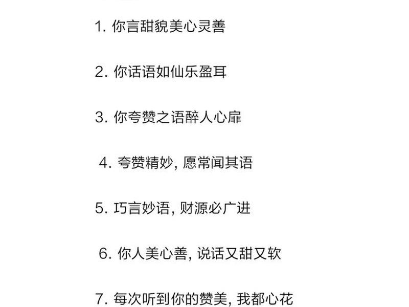 关于点赞人的人品;关于点赞人的人品描述 关于点赞人的人品;关于点赞人的人品描述