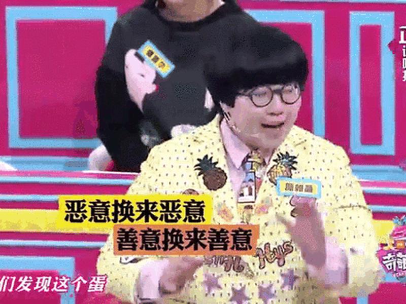 奇葩说中讨论话题大全 - 奇葩说中讨论话题大全图片 奇葩说中讨论话题大全 - 奇葩说中讨论话题大全图片