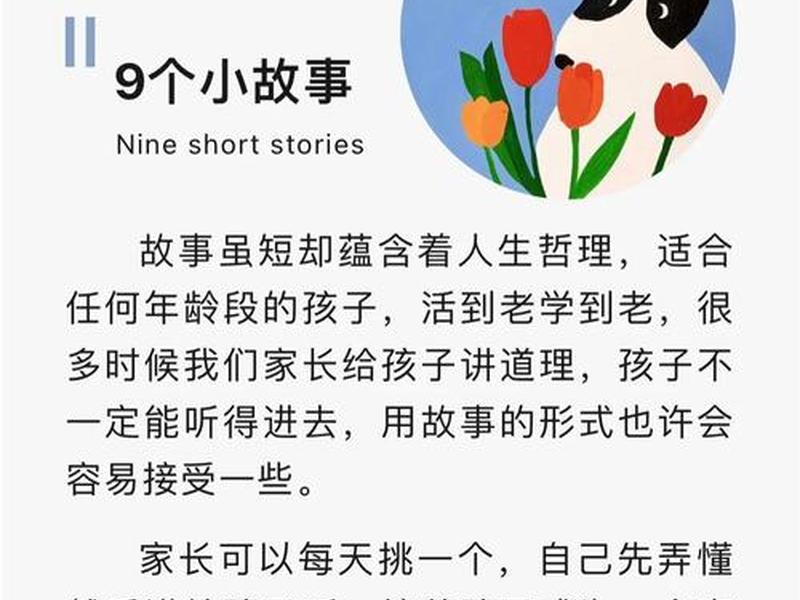 七岁男孩情商如何培养 - 七岁男孩情商如何培养好 七岁男孩情商如何培养 - 七岁男孩情商如何培养好