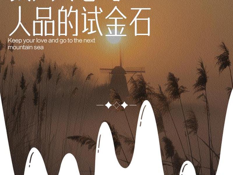 吵架是检验人品的试金石 - 吵架是爱情的试金石 吵架是检验人品的试金石 - 吵架是爱情的试金石