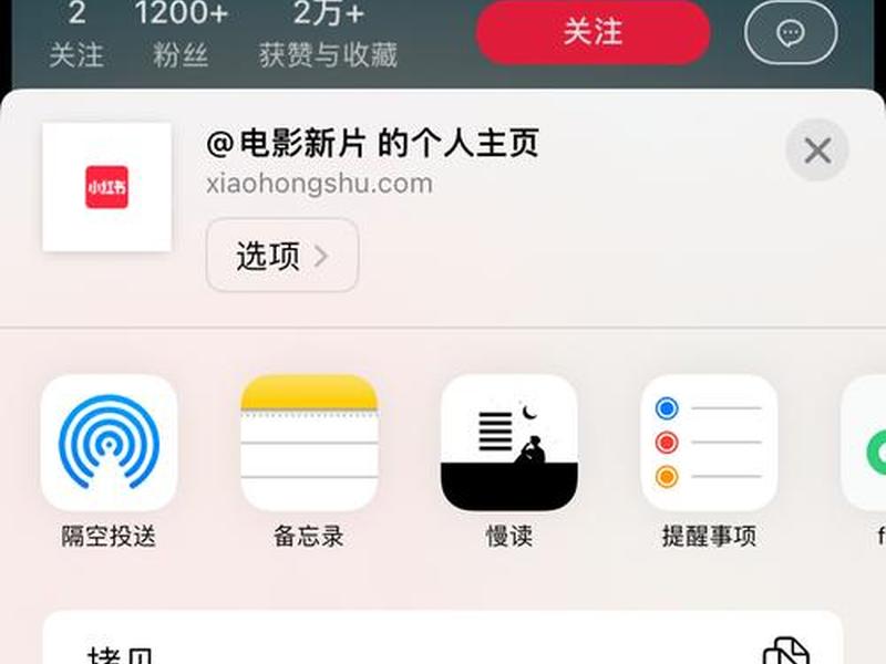 关注别人的分组在哪里,关注别人的分组在哪里找 关注别人的分组在哪里,关注别人的分组在哪里找