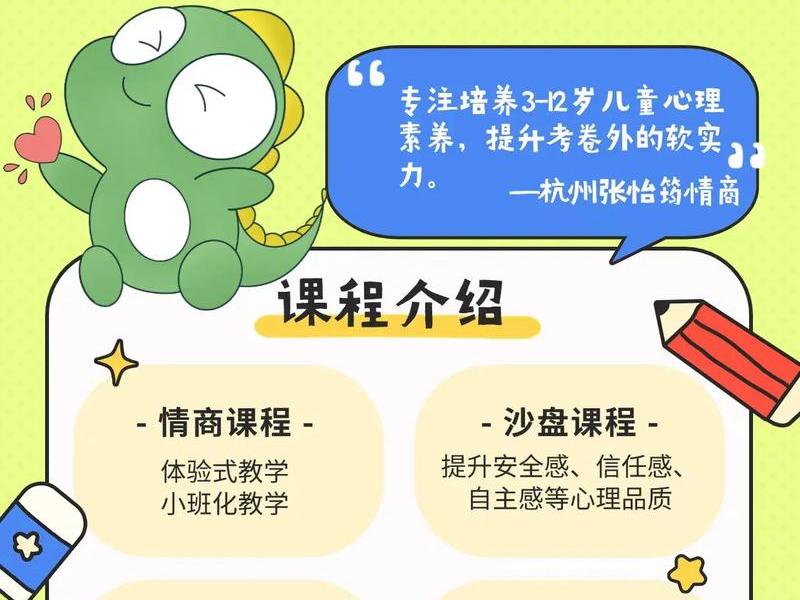 3岁小孩人际关系(3岁小孩人际关系怎么培养) 3岁小孩人际关系(3岁小孩人际关系怎么培养)