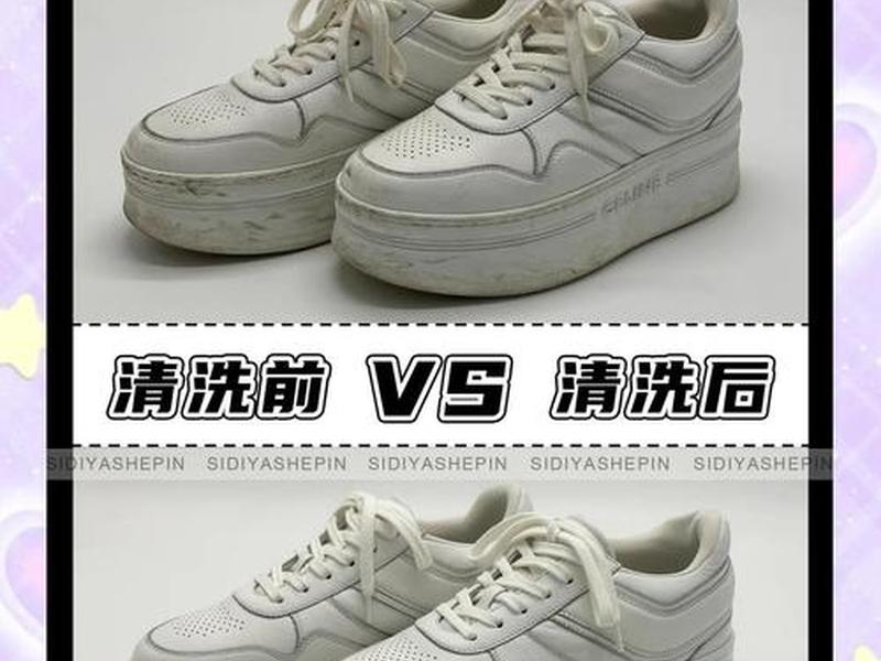 匡威鞋帮发黄怎么变白妙招 - 匡威鞋帮发黄怎么变白妙招视频