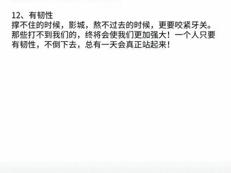 会来事的人有什么表现 - 会来事的人有什么表现吗 会来事的人有什么表现 - 会来事的人有什么表现吗