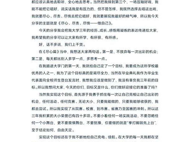 从成长经历看自我认知、从成长经历看自我认知怎么写 从成长经历看自我认知、从成长经历看自我认知怎么写