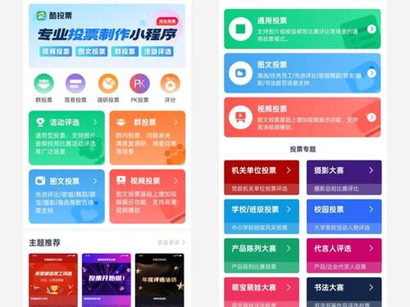 处理人际关系的小程序 处理人际关系的小程序有哪些 处理人际关系的小程序 处理人际关系的小程序有哪些