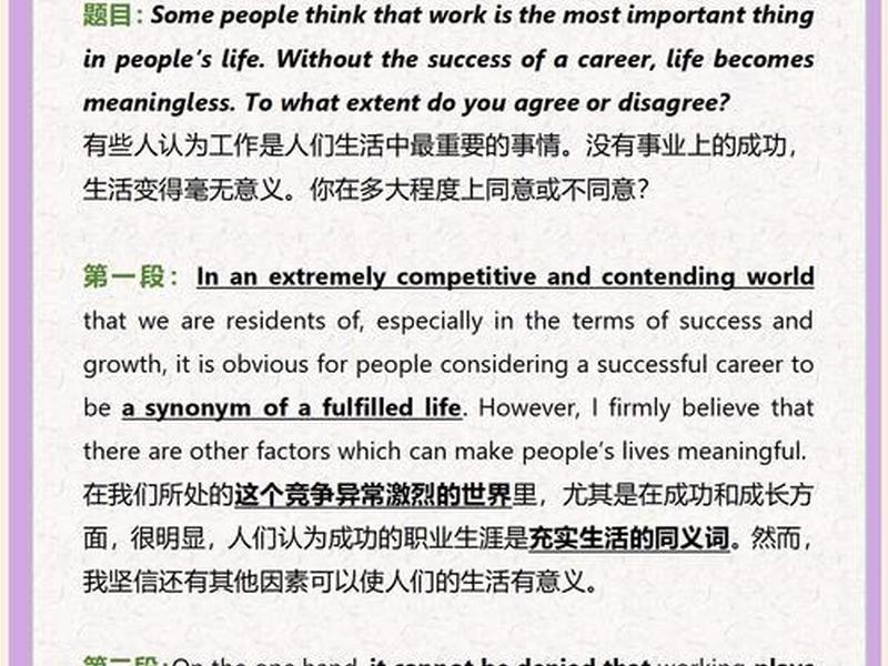 从人际关系来看工作的重要性 - 从人际关系来看工作的重要性英语 从人际关系来看工作的重要性 - 从人际关系来看工作的重要性英语